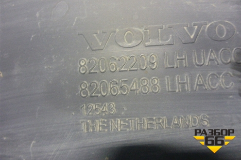 Накладка на решетку радиатора/ (левая) (82062209) для Volvo  TRUCK FH с 2008-2013г