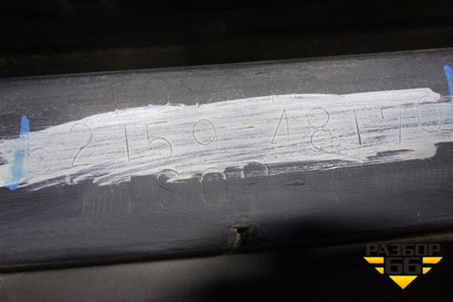 Бампер задний (под парктроник) (5215948170) для Toyota Highlander с 2007-2013г (Хайлендер)