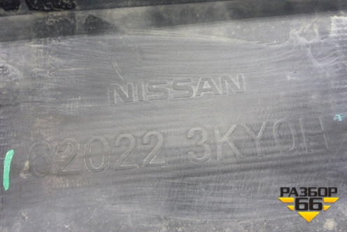 Бампер передний (под омыватели и парктроник) (620223KY0H) для Nissan Pathfinder (R52R) с 2012-2020г