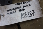 Горловина залива масла  (20476865) для Volvo  TRUCK FH с 2002-2008г