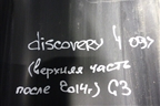 Бампер передний (верхняя часть после 2014г под омыватели) (EH2217F003GAW) (EH2217F003AAW) для Land Rover Discovery 4 с 2009-2016г