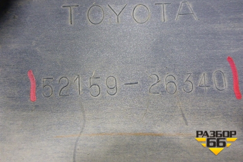 Бампер задний (под парктроник) (5215926340) для Toyota Hi Ace с 2005г