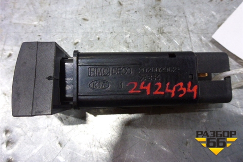Кнопка аварийной сигнализации для Kia Cerato с 2003-2009г