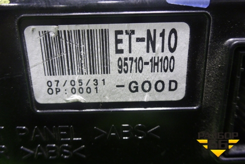 Дисплей информационный (до 2010г) (957101H100) для Kia Ceed с 2006-2012г