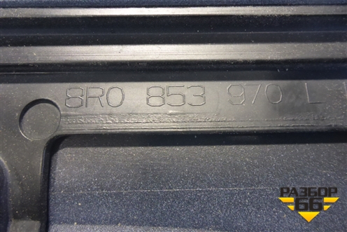 Накладка двери задней правой (после 2012г крашеная) (8R0853970L) для Audi Q5 c 2008-2017г (Ку 5)