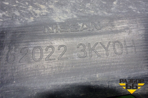 Бампер передний (под омыватели) (620223KY0H) для Nissan Pathfinder (R52R) с 2012-2020г