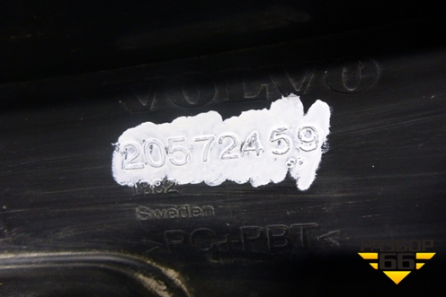 Козырёк солнцезащитный  (20572459) для Volvo  TRUCK FH с 2002-2008г