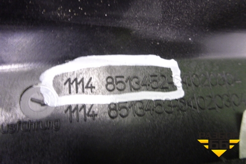 Накладка декоративная на двигатель (11148513452) для BMW 5-серия F10/F11 с 2009-2016г