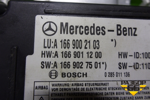 Блок управления AIR BAG (A1669002103) для Mercedes Benz ML-Klass W166 c 2011г