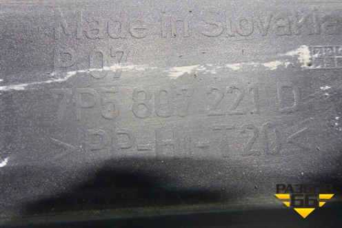 Бампер передний (после 2014г Diesel под парктроник и омыватели) (7P5807221D) для Porsche Cayenne с 2010-2017г