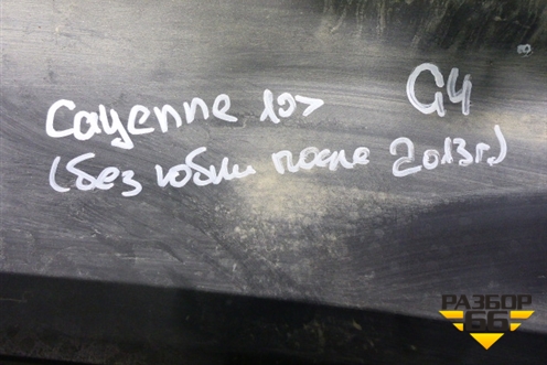 Бампер передний (после 2014г Diesel под парктроник и омыватели) (7P5807221D) для Porsche Cayenne с 2010-2017г