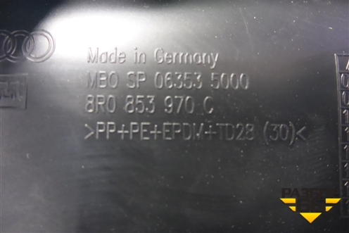 Накладка двери задней правой (OFFROAD новая) (8R0853970C) для Audi Q5 c 2008-2017г (Ку 5)