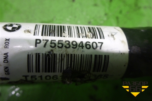 Привод передний правый (4.4л АКПП S63) (P755394607) для BMW X6 E71 с 2008-2014г