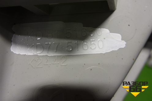 Фонарь в задний бампер правый (KD7751650) для Mazda CX 5 с 2012-2016г