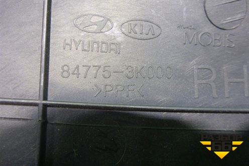Накладка внутренняя (консоли правая) (847753K000) для Hyundai Sonata NF с 2005г