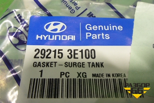 Прокладка (впускного коллектора) (292153E100) для Hyundai Santa Fe с 2005-2012г
