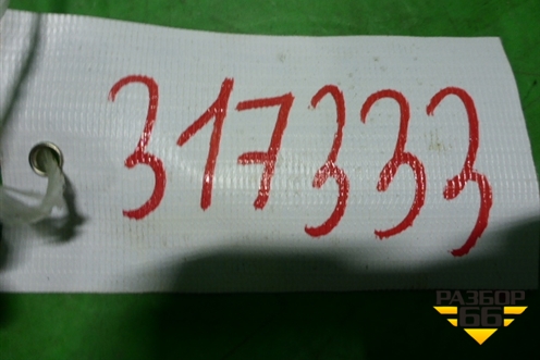 Сайлентблок (заднего поперечного рычага новый) (552543K000) для Hyundai Sonata NF с 2005г