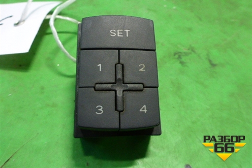 Модуль кнопок (памяти сидения) (4E0959769) для Audi A8 с 2002-2010г