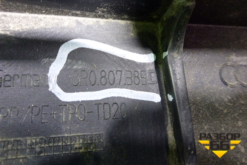 Бампер задний (S-Line) (8R0807385D) для Audi Q5 c 2008-2017г (Ку 5)