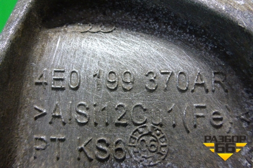 Кронштейн двигателя (4.2л BVJ) (4E0199370AR) для Audi A8 с 2002-2010г
