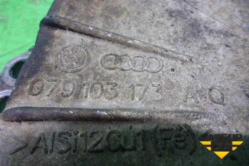 Крышка двигателя задняя (4.2л BVJ) (079103173AQ) для Audi A8 с 2002-2010г