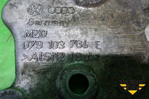 Сапун (4.2л BVJ) (079103704E) для Audi A8 с 2002-2010г