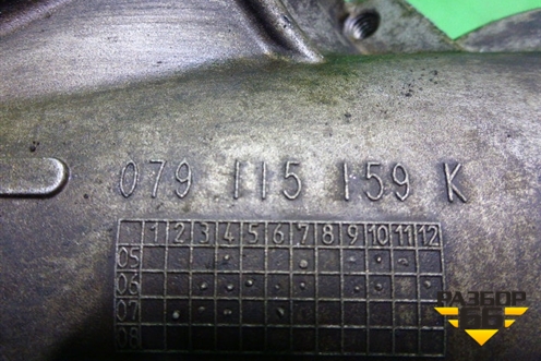 Маслозаборник (4.2л BVJ) (079115159K) для Audi A8 с 2002-2010г
