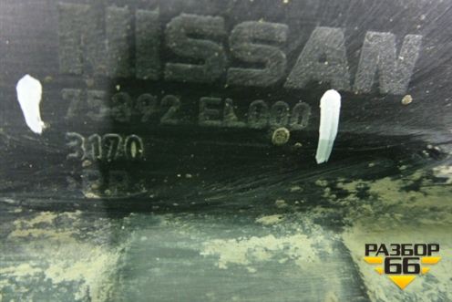 Пыльник двигателя задний (75892EL000) для Nissan Tiida (C11X) с 2004-2013г