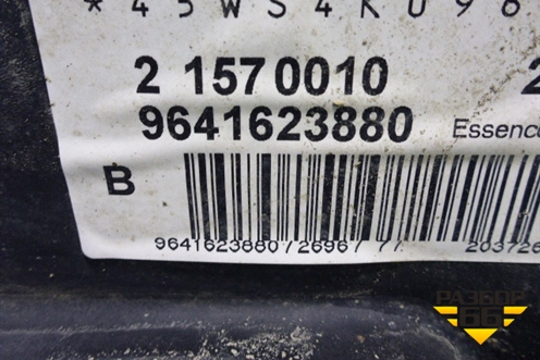 Бак топливный (9641623880) для Peugeot 407 с 2004г