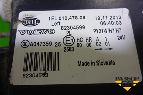 Фара левая/ (галоген линзованная светлый отражатель) (82304599) для Volvo  TRUCK FH с 2008-2013г