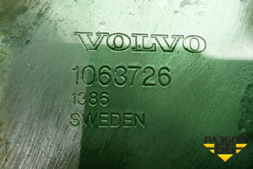 Подножка ступенька (верхняя) (1063726) для Volvo  TRUCK FH с 2002-2008г