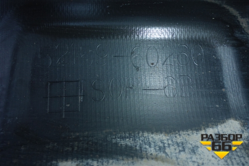 Бампер задний (до 2015г под парктроник) (5215960260) для Toyota Land Cruiser (200) с 2008г (Ленд Крузер)