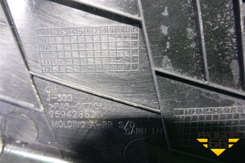 Накладка двери задней левой (на рамку седан) (95942852) для Chevrolet Cruze c 2009-2015г