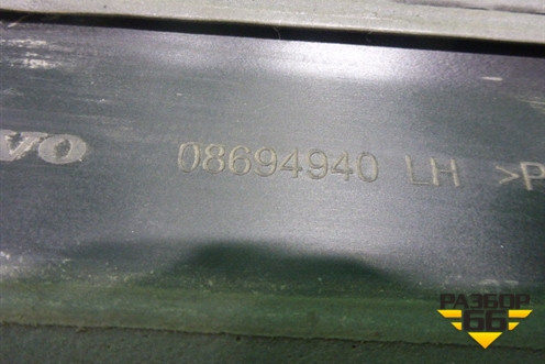 Накладка двери задней левой (08694940) для Volvo XC90 с 2002-2015г