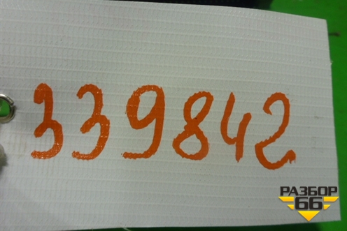 Блок управления АКПП (9664859580) для Peugeot 408 с 2012г