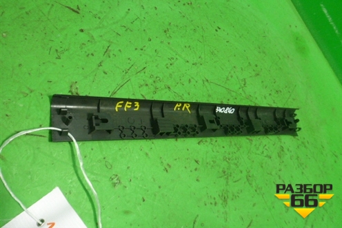 Накладка порога внутренняя переднего правого (BM51A13200ACW) для Ford Focus 3 с 2011г