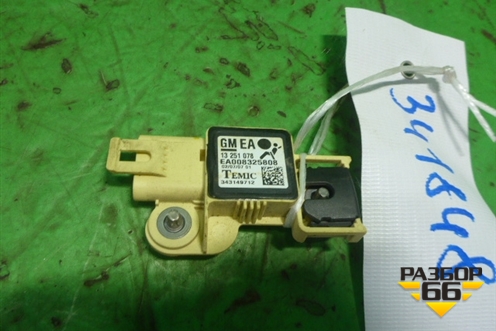 Датчик AIR BAG (левый) (13251078) для Opel Astra H с 2004-2015г