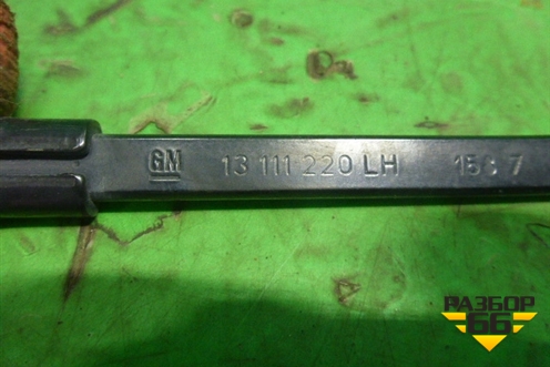 Поводок стеклоочистителя правый (13111220) для Opel Astra H с 2004-2015г
