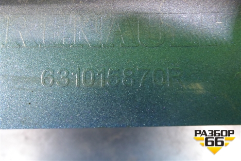 Крыло переднее левое (после 2013г) (631015870R) для Renault Kangoo с 2008г