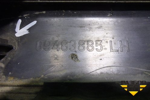 Накладка двери передней левой (09483885) для Peugeot 4007 с 2008г
