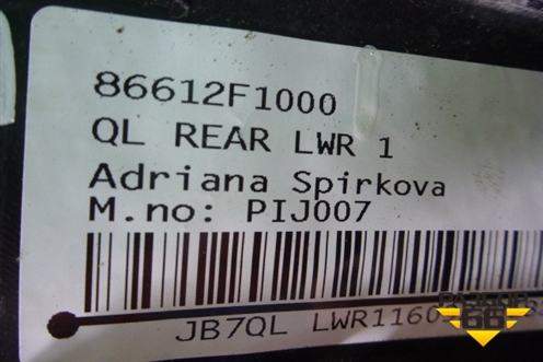 Бампер задний нижняя часть (до 2018г) (под парктроник) (86612F1000) для Kia Sportage с 2016-2022г (Спортеидж 4)