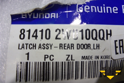Замок двери задней левой (новый) (814102W010QQH) для Hyundai Santa Fe с 2012г