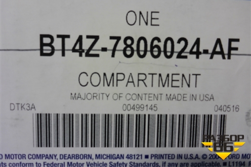 Подлокотник (крышка новая) (BT4Z7806024AF) для Ford Edge с 2007-2015г