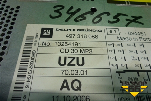 Магнитола (497316088) для Opel Corsa D с 2006-2014г