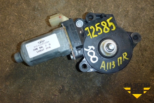 Моторчик стеклоподъёмника передний правый (S126104120BA) для Chery Kimo(A1) с 2008г