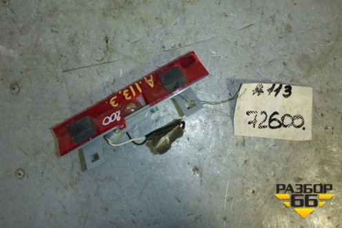 Фонарь задний стоп сигнал для Chery Kimo(A1) с 2008г