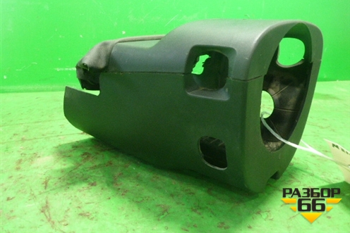 Кожух рулевой колонки (в сборе) для Ford Mondeo 3 с 2000-2007г