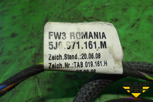 Проводка двери задней правой (5J6971161M) для Skoda Fabia с 2007-2014г