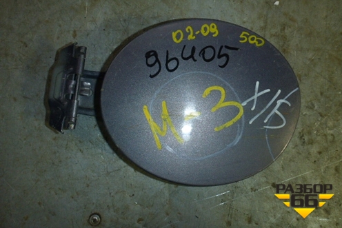 Лючок бензобака (хэтчбэк) для Mazda Mazda 3 (BK) с 2003-2009г 