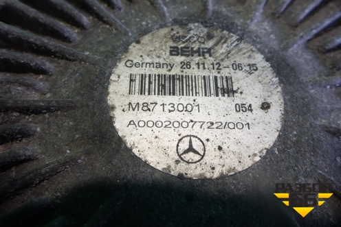 Вискомуфта  (A0002007722) для Mercedes Benz  TRUCK Axor 2 с 2004г